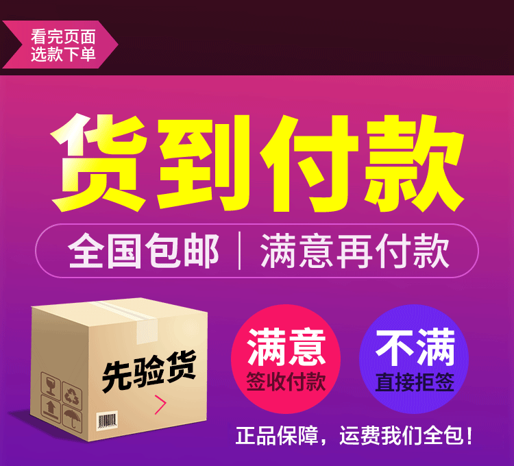 德国小钢炮货到付款